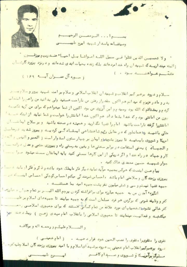 فاقد تصویر